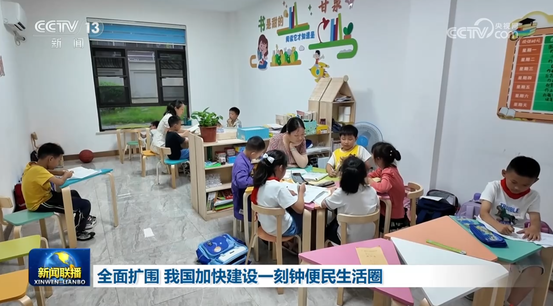 
中日友好医院李丽娟张永明陈静瑜黄牛挂号电话全面扩围 我国加快建设一刻钟便民生活圈