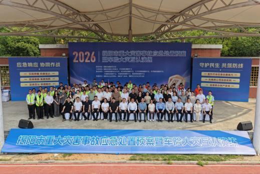 上海复旦大学肿瘤医院黄牛号贩子票贩子代网上预约代挂号电话中国大地保险多地联动开展防灾减灾系列行动
