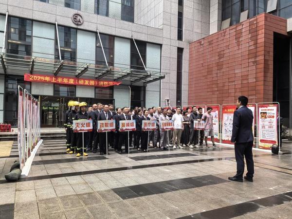 上海复旦大学肿瘤医院黄牛号贩子票贩子代网上预约代挂号电话中国大地保险多地联动开展防灾减灾系列行动
