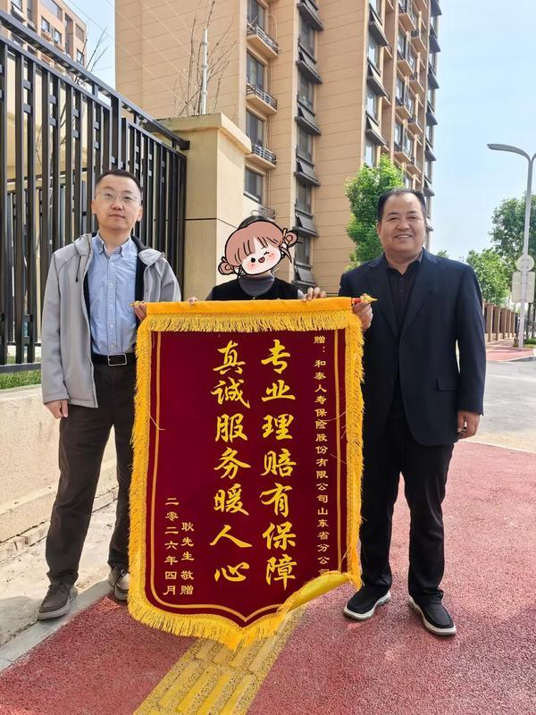 
西安唐都医院黄牛号贩子票贩子代网上预约代挂号电话诚信为本，服务为先——和泰人寿为民办实事赢得客户真心认可