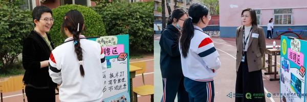 
空军总医院黄牛号贩子票贩子代网上预约代挂号电话金融志愿进校园 | 大都会人寿北分助力学生解锁未来职业