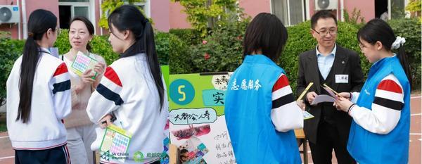 
空军总医院黄牛号贩子票贩子代网上预约代挂号电话金融志愿进校园 | 大都会人寿北分助力学生解锁未来职业