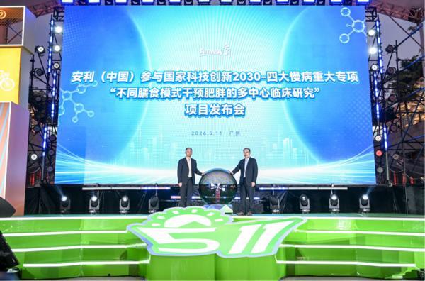 
天津各大医院黄牛挂号电话511晒腰节：从“减肥”到“量腰围”，科学体重管理再升级