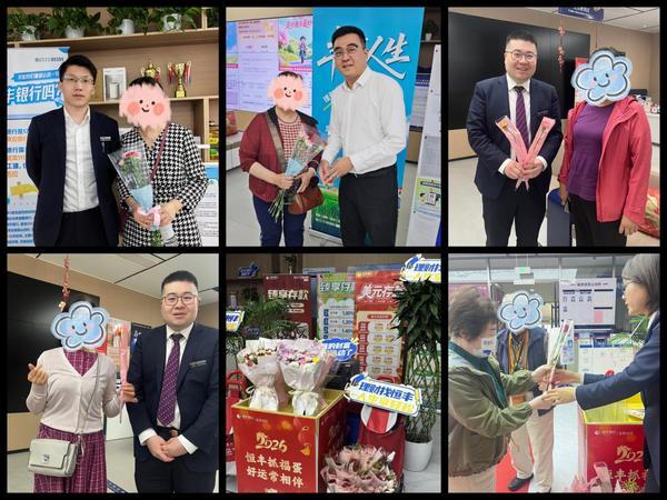
上海交通大学医学院附属仁济医院张进金迪孔文张月萍童婧陈向锋刘炜黄燕平黄牛挂号电话以爱之名，致敬母爱：恒丰银行北京分行暖心服务纪实