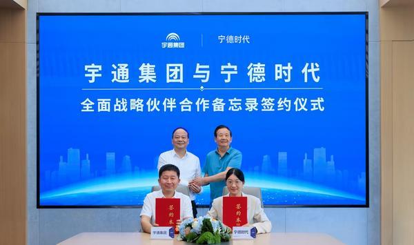 南京市胸科医院黄牛号贩子票贩子代网上预约代挂号电话携手15年不变“芯”,宇通宁德时代再签全球战略备忘录