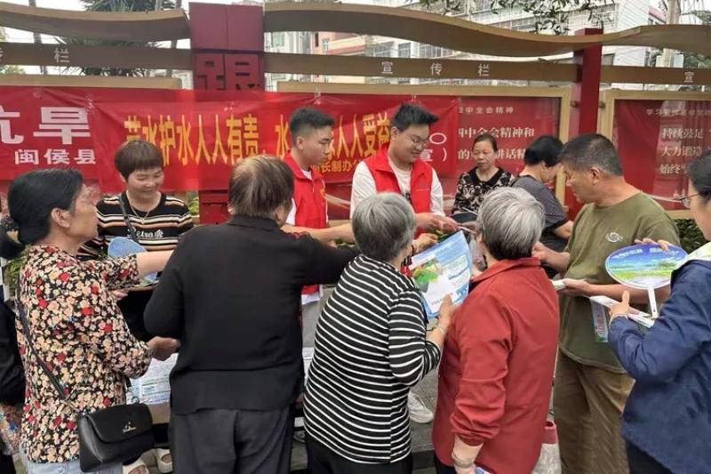 闽侯县南屿镇开展全国城市节约用水宣传周活动