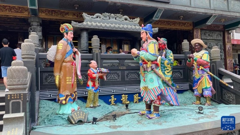 特写：探寻台湾民间信俗里的三国文化印记