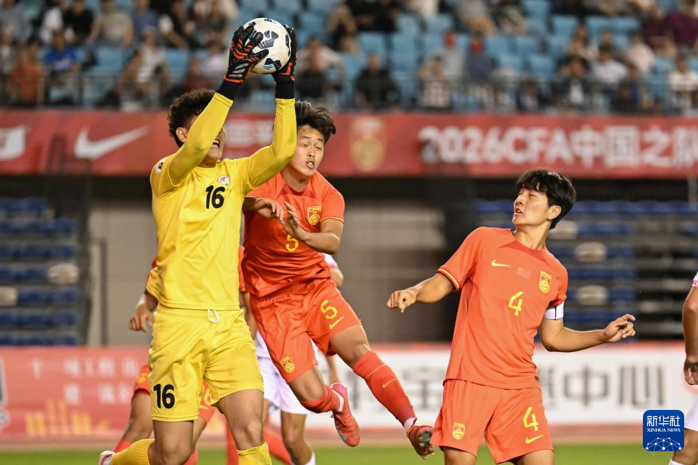 呼和浩特国际青年足球锦标赛：中国U16队胜塔吉克斯坦U16队