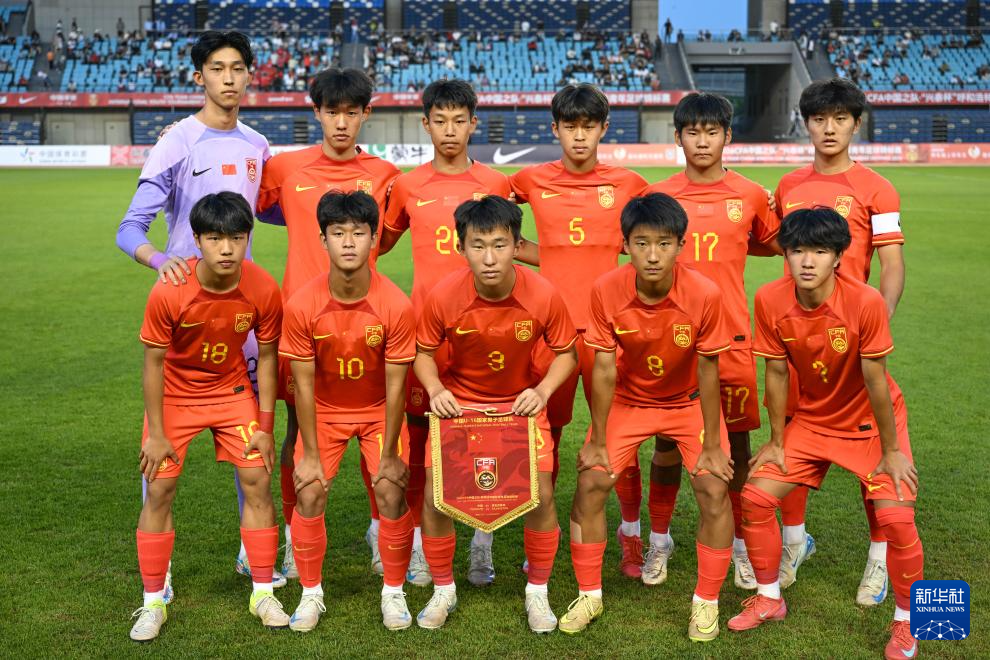 呼和浩特国际青年足球锦标赛：中国U16队胜塔吉克斯坦U16队
