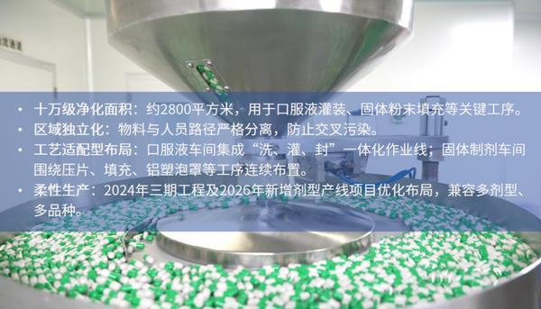 
天津医科大学第二医院黄牛号贩子票贩子代网上预约代挂号电话和治友德：追求品质守匠心 精益生产无止境