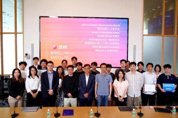 
广州医科大学附属第一医院黄牛号贩子票贩子代网上预约代挂号电话持续深耕AI战略 荔枝集团与港科大(广州)首届人才奖学金颁奖典礼落幕