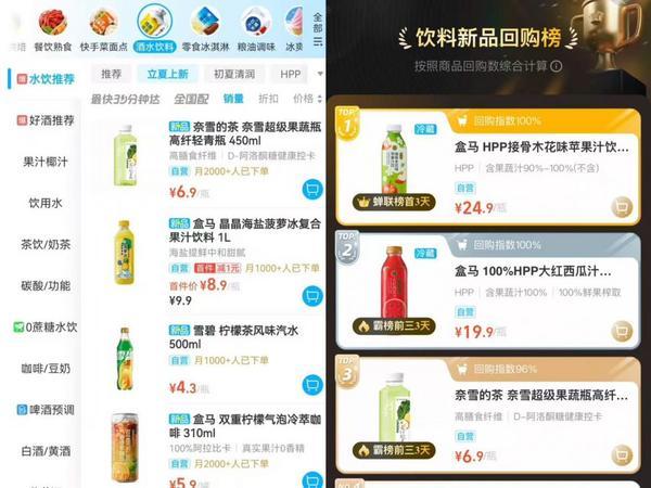 
南京鼓楼医院黄牛号贩子票贩子代网上预约代挂号电话春光无限好，销量节节高！ 奈雪纤果茶领跑健康茶饮赛道