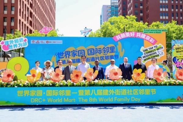 北京积水潭医院蒋继乐杨胜松宋关阳张晋黄牛挂号电话李锦记亮相北京第八届国际邻里节:以味为媒共绘国际社区和谐图景