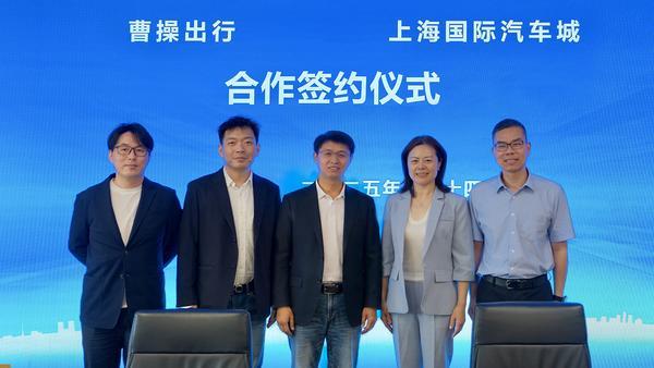 
天津中医药大学二附院黄牛号贩子票贩子代网上预约代挂号电话曹操出行与上海国际汽车城达成战略合作，计划今年在上海投放100辆Robotaxi
