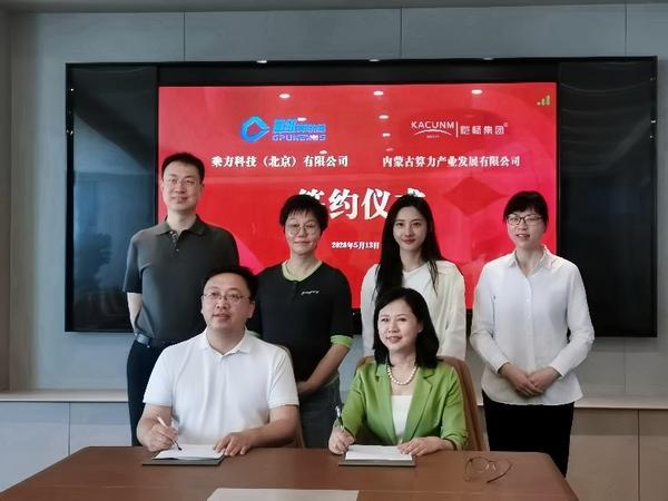 
四川省人民医院黄牛号贩子票贩子代网上预约代挂号电话京蒙联动，乘方科技获内蒙古算力产业发展有限公司Pre-A轮投资