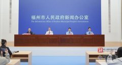 
重庆医科大学附属儿童医院王珊珊白燕李禄生罗蓉郭志超刘丰黄牛挂号电话2025年以来福州破获各类经济犯罪案件300余起