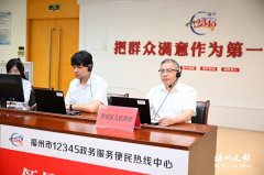 
上海肺科医院黄牛号贩子票贩子代网上预约代挂号电话晋安区领导接听12345热线 晋安区光电产业集群邀你入驻