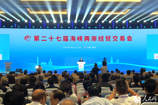 一场会，为什么能在福州办30多年？