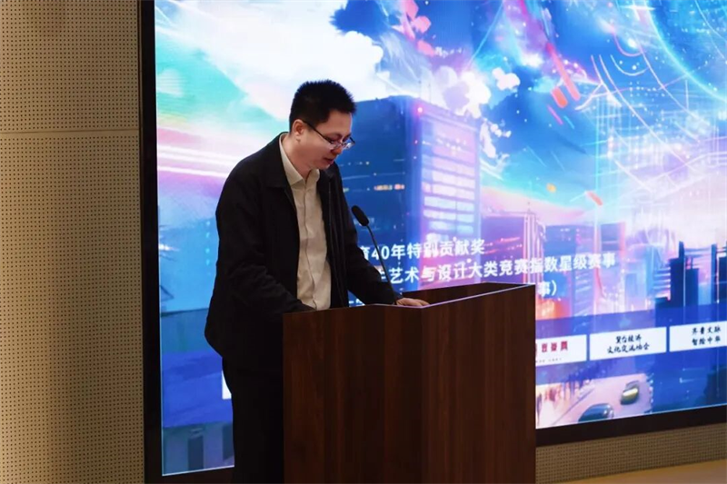 第35届金犊奖国际竞赛福建省区校园创意分享会在闽江大学圆满举办