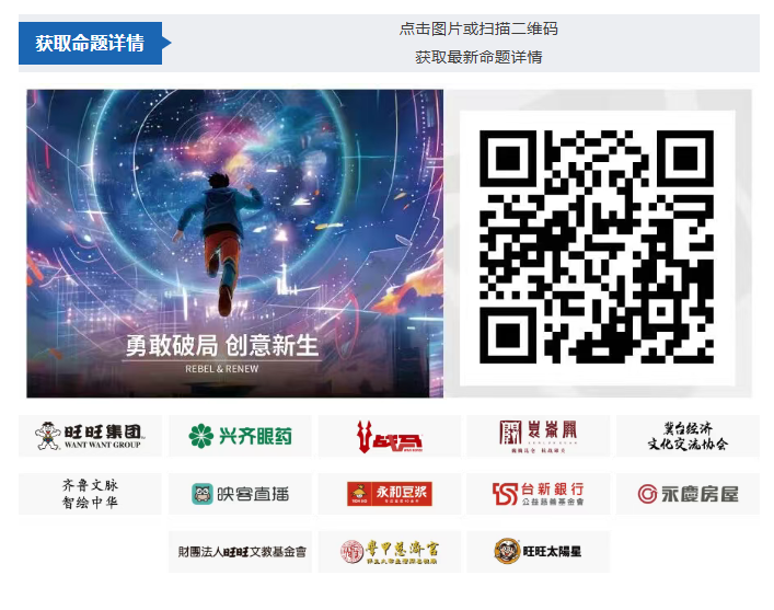 第35届金犊奖国际竞赛福建省区校园创意分享会在闽江大学圆满举办