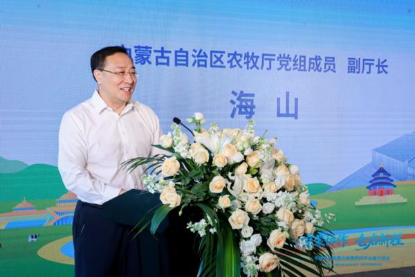 
复旦大学附属妇产医院程海东李喜莲潘明明胡蓉华克勤李斌陈义松武欣赵宇清丁景新黄牛挂号电话“京蒙协作 仓启新程”京蒙共享前置仓消费帮扶平台推介活动在京成功举办