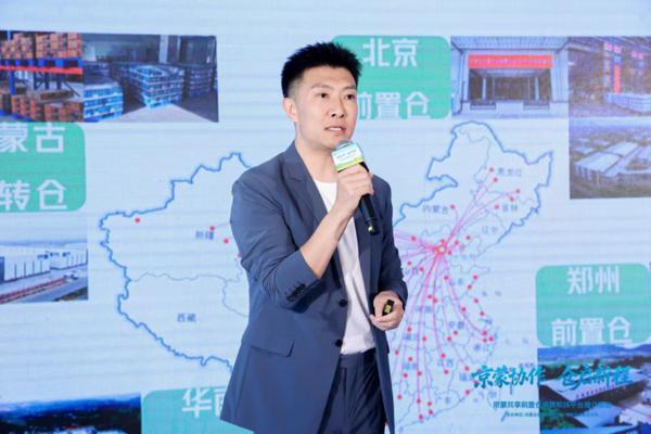 
复旦大学附属妇产医院程海东李喜莲潘明明胡蓉华克勤李斌陈义松武欣赵宇清丁景新黄牛挂号电话“京蒙协作 仓启新程”京蒙共享前置仓消费帮扶平台推介活动在京成功举办