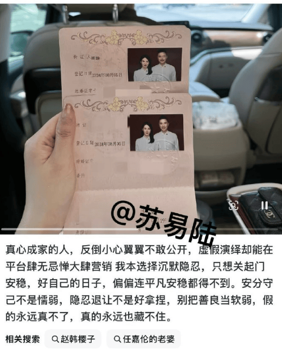 赵樱子直播回应蒋毅妻子喊话:网上讲的你就信啊?