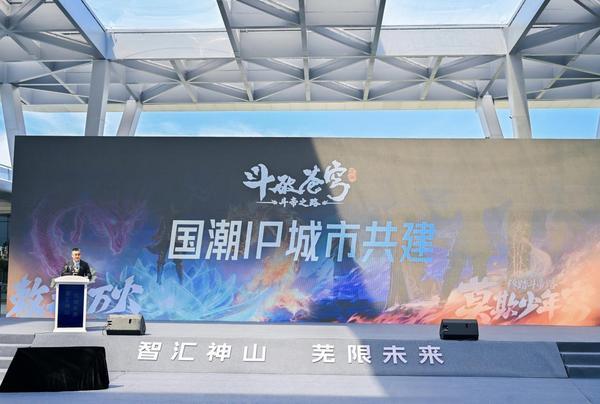 西安市儿童医院黄牛号贩子票贩子代网上预约代挂号电话安徽芜湖神山文化科技产业园开园,三七互娱携300万孵化基金、国潮IP联动强势赋能
