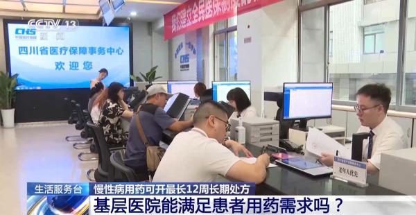 
上海复旦大学肿瘤医院黄牛号贩子票贩子代网上预约代挂号电话一次开药管三个月！慢性病长期处方新政落地 哪些人能开？