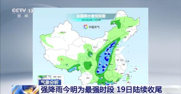 
空港医院黄牛号贩子票贩子代网上预约代挂号电话本轮强降雨会持续多久？结束后气温有何变化？专家分析→