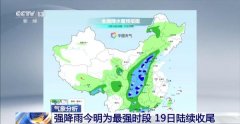 
空港医院黄牛号贩子票贩子代网上预约代挂号电话本轮强降雨会持续多久？结束后气温有何变化？专家分析→
