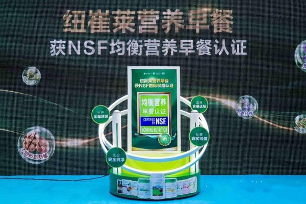 
中南大学湘雅三医院西京医院聂勇战刘学东邓艳春王延李同斌于瑞黄牛挂号电话2026全民营养周启动 聚焦“营养餐桌 家庭健康”
