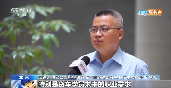上海复旦大学附属华山医院赵重波徐文武陈亮周丽诺徐峰孙新芬黄牛挂号电话网上“考驾照难度大增”不实 驾培新国标到底改了啥