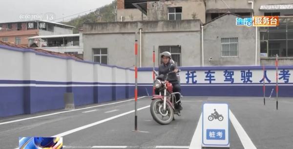 上海复旦大学附属华山医院赵重波徐文武陈亮周丽诺徐峰孙新芬黄牛挂号电话网上“考驾照难度大增”不实 驾培新国标到底改了啥