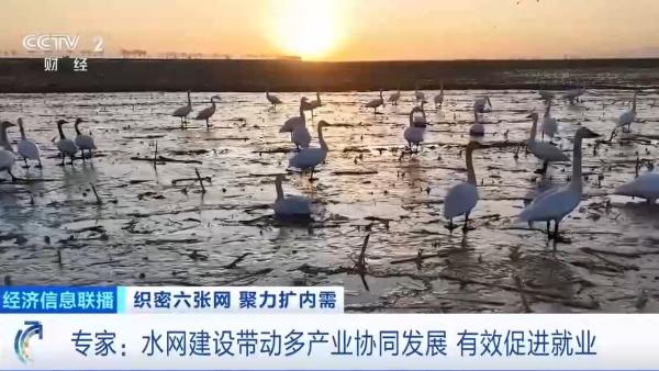 
上海肝胆外科医院黄牛号贩子票贩子代网上预约代挂号电话水利建设投资连续4年超万亿元 下一步还有哪些重大部署？