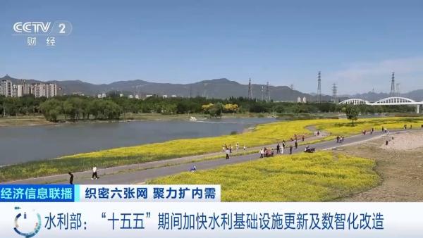 
上海肝胆外科医院黄牛号贩子票贩子代网上预约代挂号电话水利建设投资连续4年超万亿元 下一步还有哪些重大部署？