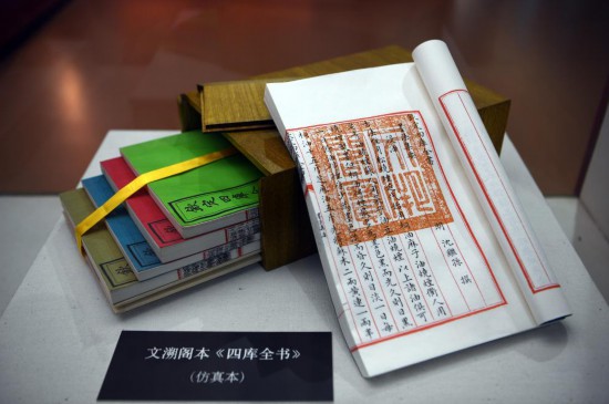 特写:黄河之滨,两岸“护书人”的一次对话