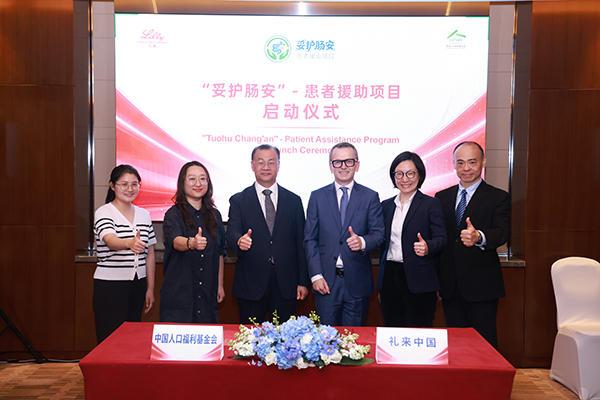 
医院黄牛号贩子票贩子代网上预约代挂号电话“妥护肠安”-患者援助项目启动 助力中国IBD患者减轻治疗负担