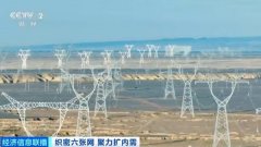 
西安市精神卫生中心黄牛号贩子票贩子代网上预约代挂号电话“十五五”时期，我国新型电网建设有哪些重点？分析来了