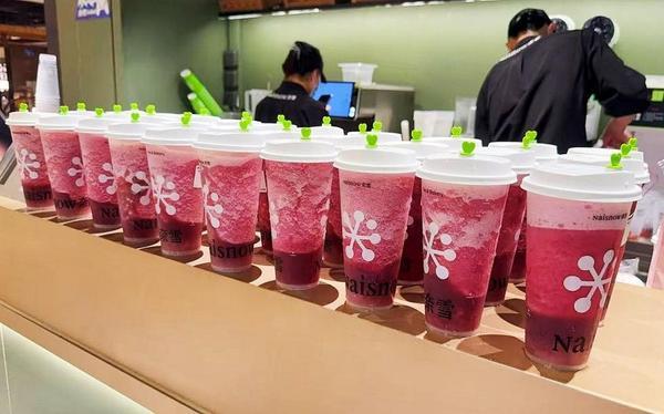 
沈阳盛京医院黄牛号贩子票贩子代网上预约代挂号电话半月热销百万杯！奈雪霸气杨梅长红11年，健康茶饮引领新趋势