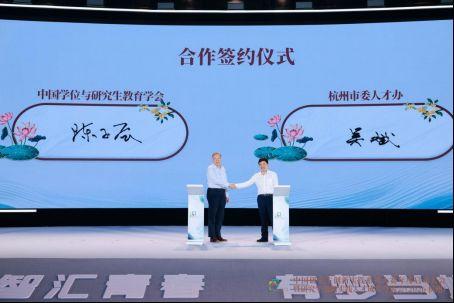 
江苏省肿瘤医院黄牛号贩子票贩子代网上预约代挂号电话2026年中国研究生创新实践系列大赛在杭启动