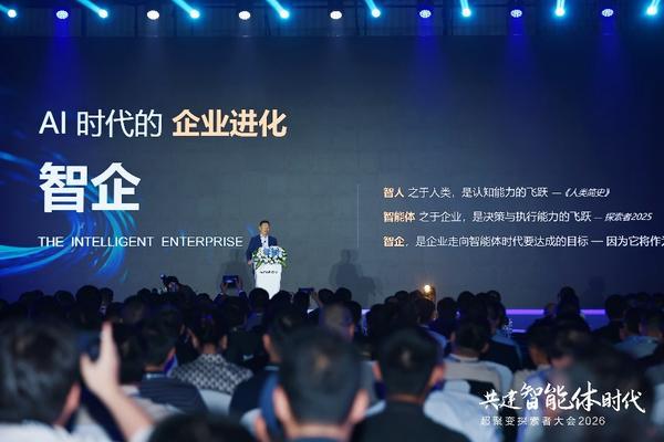 南京脑科医院黄牛号贩子票贩子代网上预约代挂号电话AI时代的企业进化—智企,超聚变探索者大会2026在郑举行
