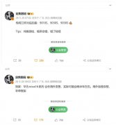 陕西省结核病防治院黄牛号贩子票贩子代网上预约代挂号电话华为nova 16或搭载麒麟9030S芯片:看齐Pura 90