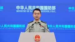 
重庆各大医院黄牛挂号电话国防部新闻发言人就台湾地区领导人“5·20”讲话答记者问