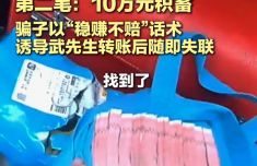 
中日友好医院黄牛号贩子票贩子代网上预约代挂号电话这条朋友圈 价值74万 千