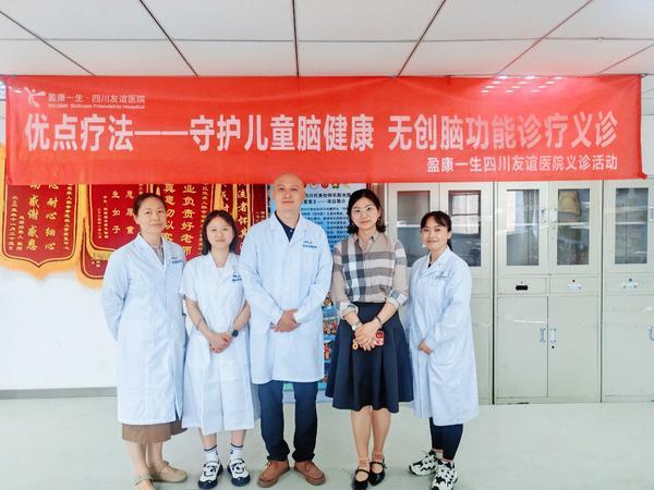 
南京各大医院黄牛挂号电话盈康生命旗下医院联合残疾儿童康复中心开展脑健康义诊