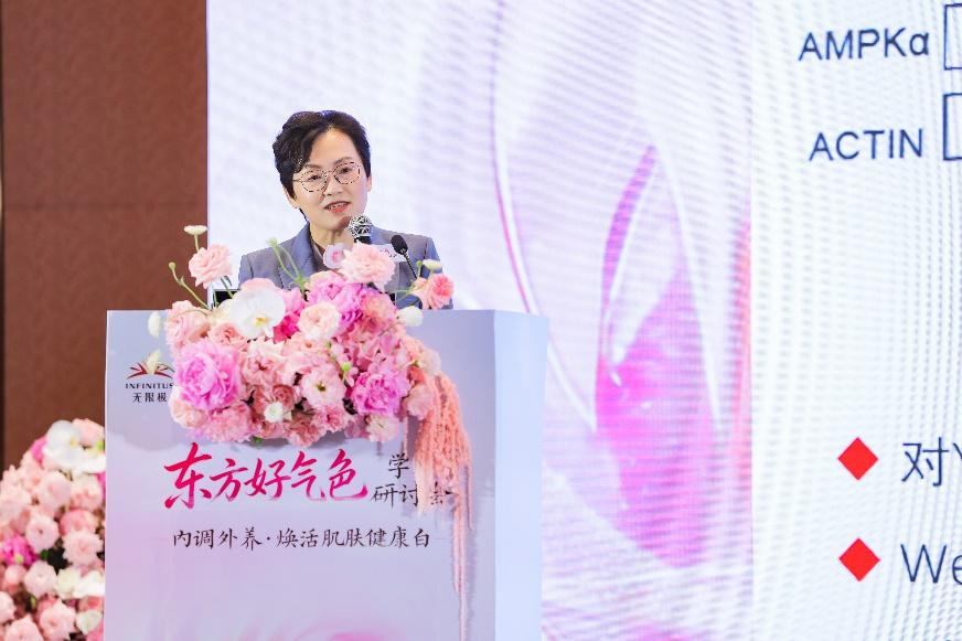 
四川省中医医院黄牛号贩子票贩子代网上预约代挂号电话无限极东方好气色学术研讨会亮相 CST 2026，共研内调外养好气色