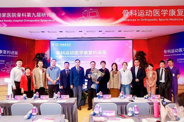 
沈阳医大一院黄牛号贩子票贩子代网上预约代挂号电话手术成功≠好了？骨科手术还得看“最后一公里”