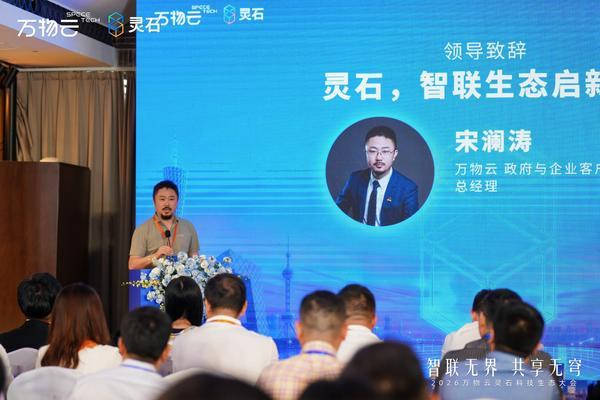 
朝阳医院黄牛号贩子票贩子代网上预约代挂号电话万物云发布灵石能力开放平台、灵石“云芯”终端