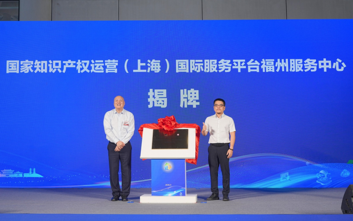 打通成果转化“最后一公里” 两岸职工三创再出发